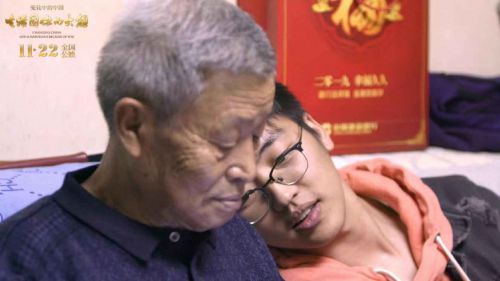 变化中的中国·生活因你而火热