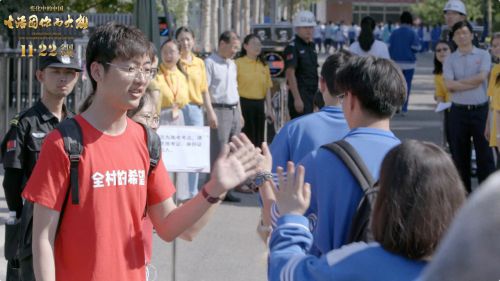 变化中的中国·生活因你而火热