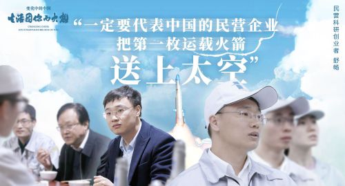 变化中的中国·生活因你而火热