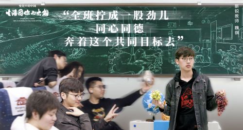 变化中的中国·生活因你而火热