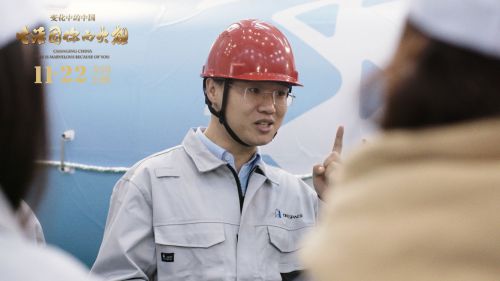 变化中的中国·生活因你而火热