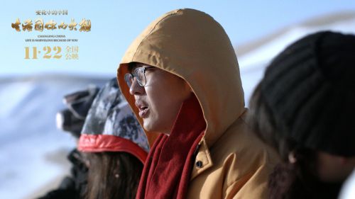 变化中的中国·生活因你而火热