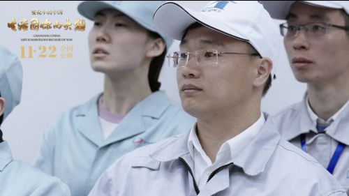 变化中的中国·生活因你而火热