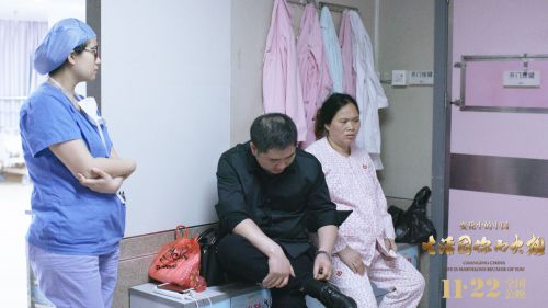 变化中的中国·生活因你而火热