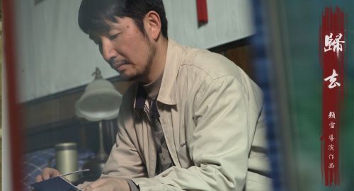 归去