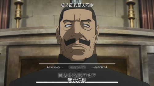 幼女战记 剧场版