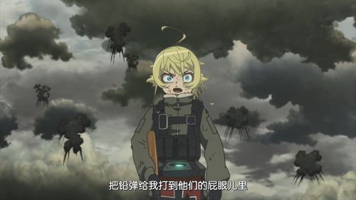 幼女战记 剧场版
