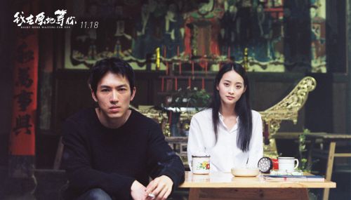 我在原地等你