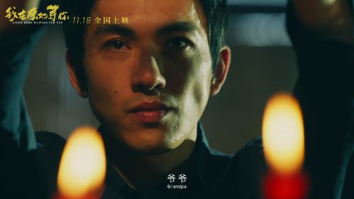 我在原地等你
