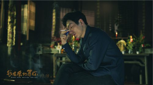 我在原地等你