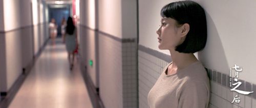 七月之后
