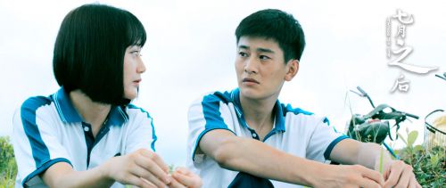 七月之后