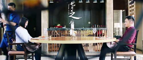 七月之后