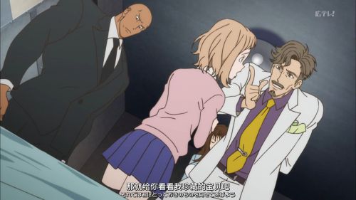 鲁邦三世：再见搭档