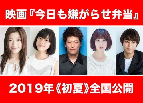 今天也是招人嫌的便当