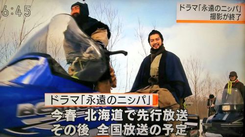 永远的长老：命名北海道的男人松浦武四郎