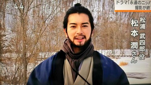 永远的长老：命名北海道的男人松浦武四郎