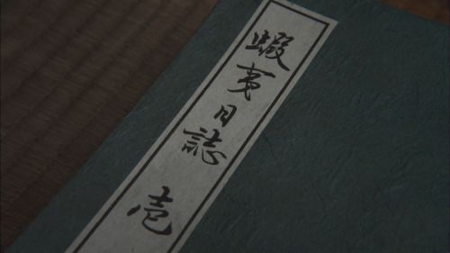 永远的长老：命名北海道的男人松浦武四郎