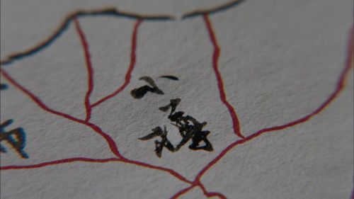 永远的长老：命名北海道的男人松浦武四郎
