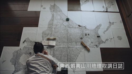 永远的长老：命名北海道的男人松浦武四郎