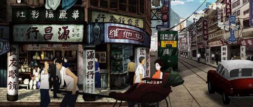 继园台七号