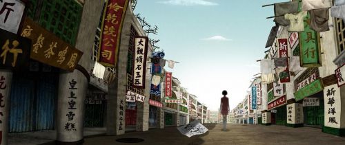 继园台七号