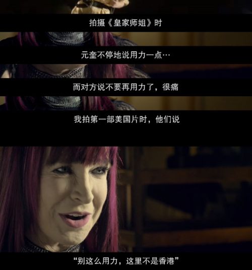 拳打脚踢：邵氏功夫