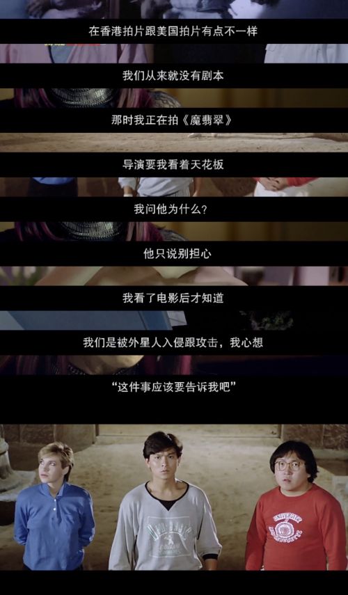 拳打脚踢：邵氏功夫