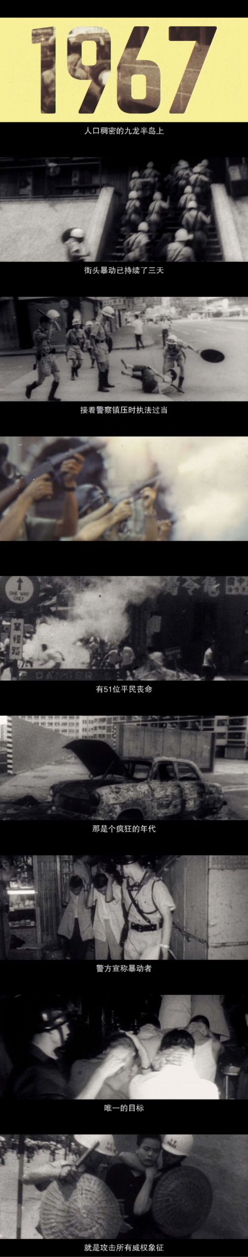 拳打脚踢：邵氏功夫