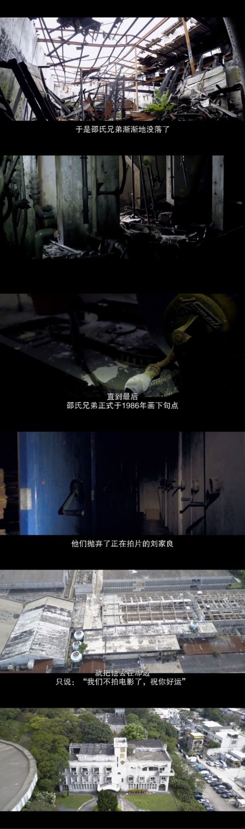 拳打脚踢：邵氏功夫