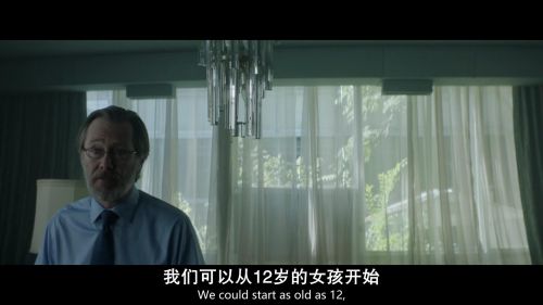 芳龄十六