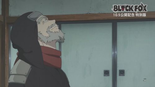 黑狐