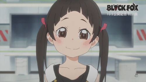 黑狐