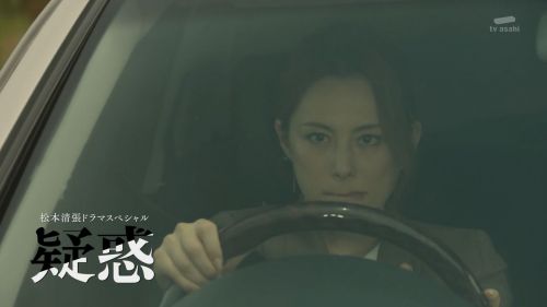 疑惑