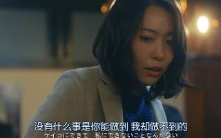 《大龄美女想相亲》预告