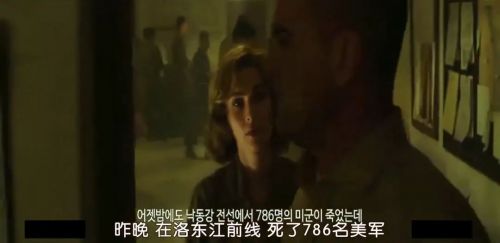 长沙里：被遗忘的英雄们