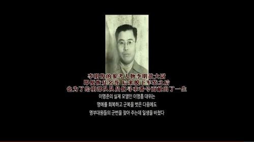 长沙里：被遗忘的英雄们
