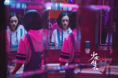 少女佳禾