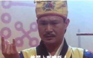 《鬼打鬼之黄金道士》高清完整版