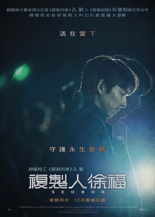 徐福