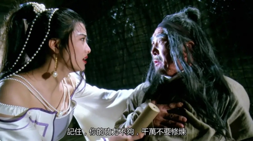 新冷血十三鹰