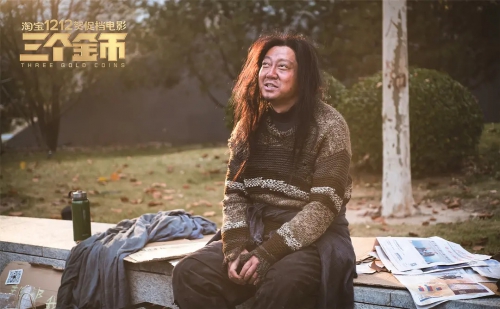 三个金币