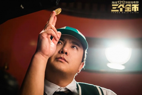 三个金币