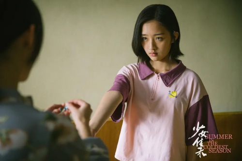 少女佳禾