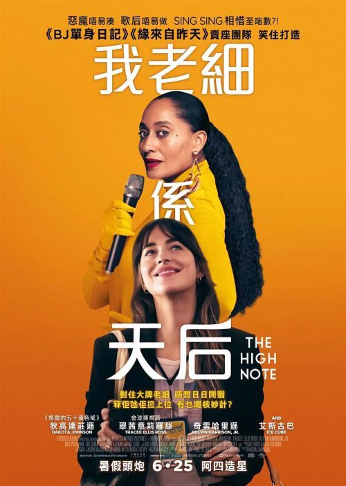 天后小助理
