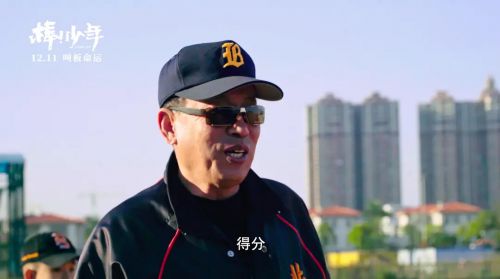 棒！少年