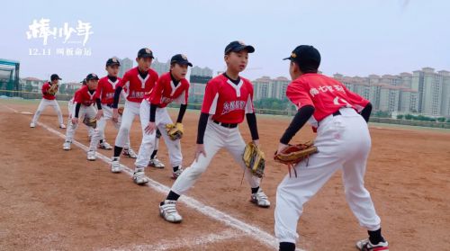 棒！少年