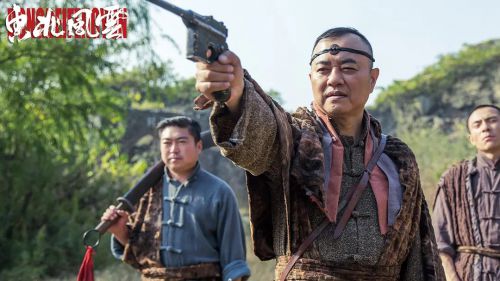 东北风云