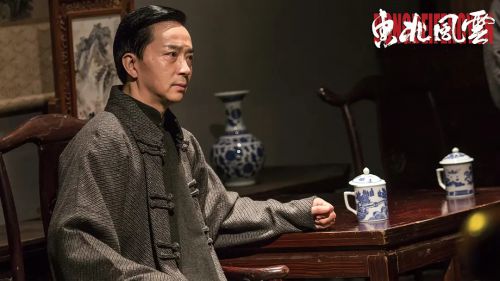 东北风云