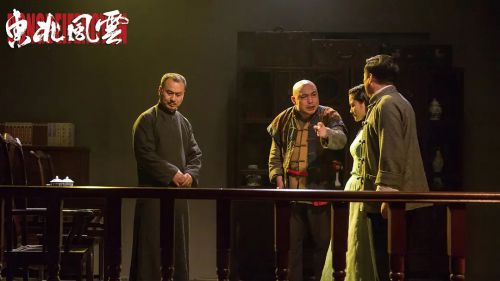 东北风云